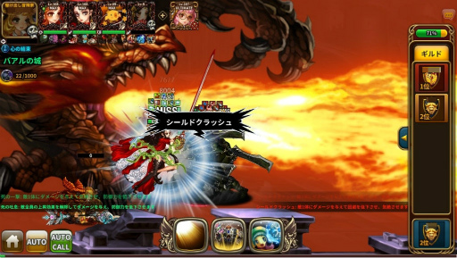 画像ギャラリー No.005のサムネイル画像 / 「ドラゴンスラッシュ」,第4幕4章“光の翼”が実装。新エリアも開放