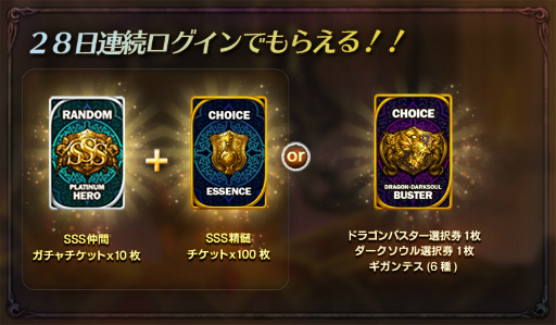 画像ギャラリー No.006のサムネイル画像 / 「ドラゴンスラッシュ」新たな超越仲間“ウリエル”“ストームベア”が登場