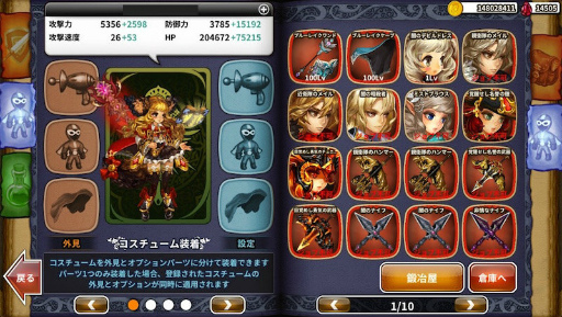 画像ギャラリー No.008のサムネイル画像 / 「ドラゴンスラッシュ」新たな超越仲間“ウリエル”“ストームベア”が登場