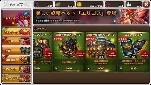 ꡼ No.006 | ֥ɥ饴󥹥åסĶɲäޤॢåץǡȤ