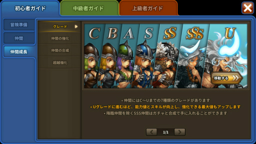 画像ギャラリー No.005のサムネイル画像 / 「ドラゴンスラッシュ」超越マナランディ&超越ドランクンファルコンが登場