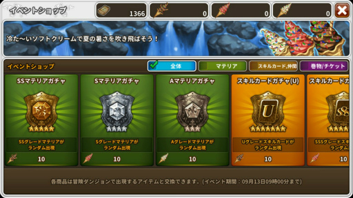 画像ギャラリー No.006のサムネイル画像 / 「ドラゴンスラッシュ」超越マナランディ&超越ドランクンファルコンが登場