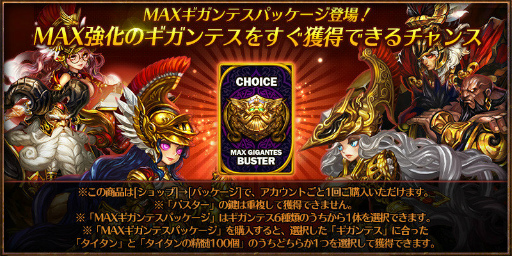 画像ギャラリー No.007のサムネイル画像 / 「ドラゴンスラッシュ」超越マナランディ&超越ドランクンファルコンが登場