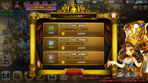 画像ギャラリー No.004のサムネイル画像 / 「ドラゴンスラッシュ」,新しく超越メルセデス&超越タークが登場