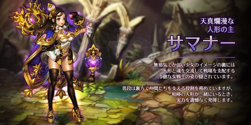 ꡼ No.005 | ֥ɥ饴󥹥åס緿åץǡȡ5ʤλϤޤפ1129˼