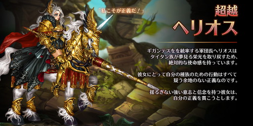 ���������꡼ No.002�Υ���ͥ������ / �֥ɥ饴�󥹥�å���פǥ�ӡ�2018�Ĥ������档Ķ�ۥإꥪ���ʤɤ��ɲä�