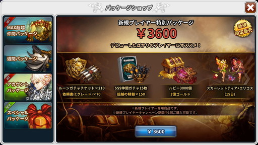 ���������꡼ No.004�Υ���ͥ������ / �֥ɥ饴�󥹥�å���פǥ�ӡ�2018�Ĥ������档Ķ�ۥإꥪ���ʤɤ��ɲä�