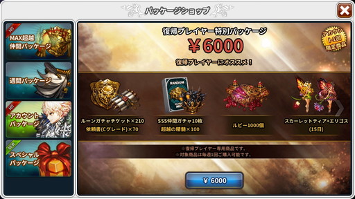 ���������꡼ No.005�Υ���ͥ������ / �֥ɥ饴�󥹥�å���פǥ�ӡ�2018�Ĥ������档Ķ�ۥإꥪ���ʤɤ��ɲä�