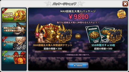 ���������꡼ No.006�Υ���ͥ������ / �֥ɥ饴�󥹥�å���פǥ�ӡ�2018�Ĥ������档Ķ�ۥإꥪ���ʤɤ��ɲä�