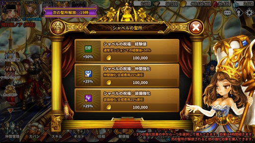 ꡼ No.004 | ֥ɥ饴󥹥åסĶ۹2ΤɲäޤåץǡȤ»