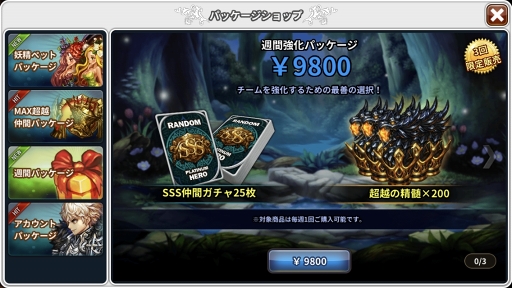 ꡼ No.005 | ֥ɥ饴󥹥åסĶ۹2ΤɲäޤåץǡȤ»