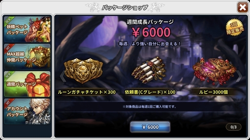 ꡼ No.006 | ֥ɥ饴󥹥åסĶ۹2ΤɲäޤåץǡȤ»