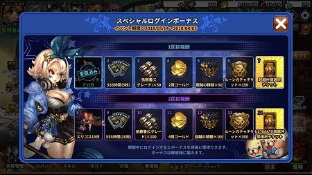 ���������꡼ No.009�Υ���ͥ������ / �֥ɥ饴�󥹥�å���ס����åץǡ��Ȥǿ��ϡȹ�Ŵ�ε�͡ɤ�����