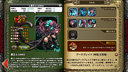 ꡼ No.004 | ֥ɥ饴󥹥åפǿϡȼҡɤ󥤥٥Ȥ»