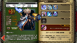 ꡼ No.005 | ֥ɥ饴󥹥åפǿϡȼҡɤ󥤥٥Ȥ»