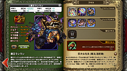 ꡼ No.006 | ֥ɥ饴󥹥åפǿϡȼҡɤ󥤥٥Ȥ»