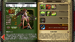 ꡼ No.007 | ֥ɥ饴󥹥åפǿϡȼҡɤ󥤥٥Ȥ»