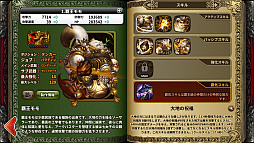 ꡼ No.008 | ֥ɥ饴󥹥åפǿϡȼҡɤ󥤥٥Ȥ»