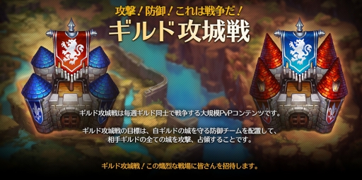 画像ギャラリー No.004のサムネイル画像 / 「ドラゴンスラッシュ」,第5幕の新章「ハイドンの翼」の大型アップデートを実施