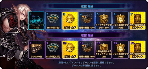 画像ギャラリー No.006のサムネイル画像 / 「ドラゴンスラッシュ」,第5幕の新章「ハイドンの翼」の大型アップデートを実施