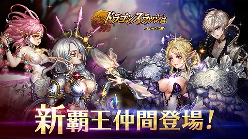 ���������꡼ No.001�Υ���ͥ������ / �֥ɥ饴�󥹥�å���ס�4�Το��Ʋ���֤��о졣����󽷤�������������󥤥٥�ȤⳫ��