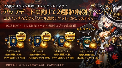 ���������꡼ No.002�Υ���ͥ������ / �֥ɥ饴�󥹥�å���ס�4�Το��Ʋ���֤��о졣����󽷤�������������󥤥٥�ȤⳫ��