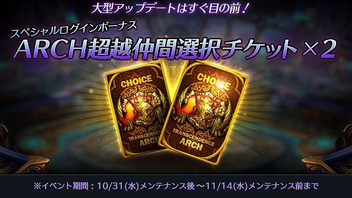 ���������꡼ No.003�Υ���ͥ������ / �֥ɥ饴�󥹥�å���ס�4�Το��Ʋ���֤��о졣����󽷤�������������󥤥٥�ȤⳫ��