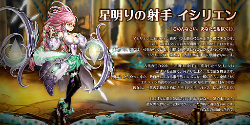 ���������꡼ No.004�Υ���ͥ������ / �֥ɥ饴�󥹥�å���ס�4�Το��Ʋ���֤��о졣����󽷤�������������󥤥٥�ȤⳫ��