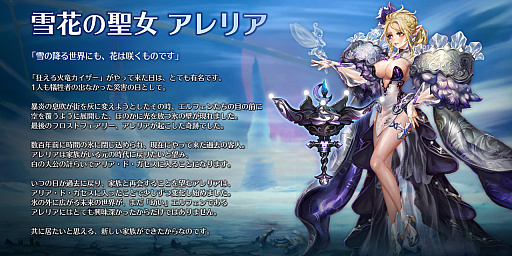 ���������꡼ No.006�Υ���ͥ������ / �֥ɥ饴�󥹥�å���ס�4�Το��Ʋ���֤��о졣����󽷤�������������󥤥٥�ȤⳫ��