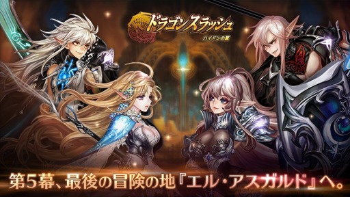 ���������꡼ No.001�Υ���ͥ������ / �֥ɥ饴�󥹥�å���ס���5��Ǹ���������ϡ֥��롦��������ɡפ�������