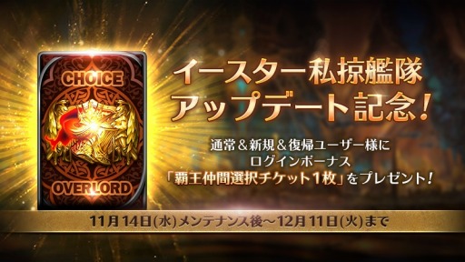 ���������꡼ No.007�Υ���ͥ������ / �֥ɥ饴�󥹥�å���ס���5��Ǹ���������ϡ֥��롦��������ɡפ�������