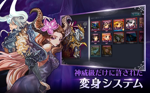 画像ギャラリー No.005のサムネイル画像 / 「ドラゴンスラッシュ」,第6幕「君と紡ぐ最愛の物語」が実装&招待状イベントが開催