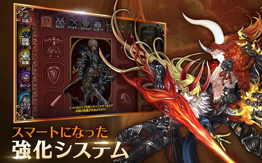 画像ギャラリー No.006のサムネイル画像 / 「ドラゴンスラッシュ」,第6幕「君と紡ぐ最愛の物語」が実装&招待状イベントが開催