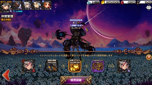 ���������꡼ No.001�Υ���ͥ������ / ��PR�ۿ��ҵ�˵����줿���ѿȥ����ƥ�פ䡤����ե��˥ƥ��³����ˤǤ������������֤�ɤ��ޤǤ⶯���Ǥ���֥ɥ饴�󥹥�å���פ�Ҳ�