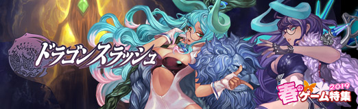 ���������꡼ No.008�Υ���ͥ������ / ��PR�ۿ��ҵ�˵����줿���ѿȥ����ƥ�פ䡤����ե��˥ƥ��³����ˤǤ������������֤�ɤ��ޤǤ⶯���Ǥ���֥ɥ饴�󥹥�å���פ�Ҳ�