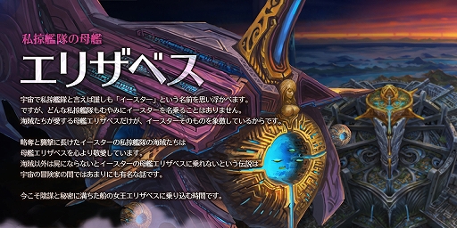 画像ギャラリー No.002のサムネイル画像 / 「ドラゴンスラッシュ」,大型アップデート「激変の風」が実装。ログインイベントも開催中