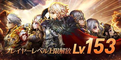 画像ギャラリー No.003のサムネイル画像 / 「ドラゴンスラッシュ」,大型アップデート「激変の風」が実装。ログインイベントも開催中