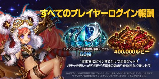 画像ギャラリー No.002のサムネイル画像 / 「ドラゴンスラッシュ」ですべての英雄がファーストインパクトへの限界突破可能に