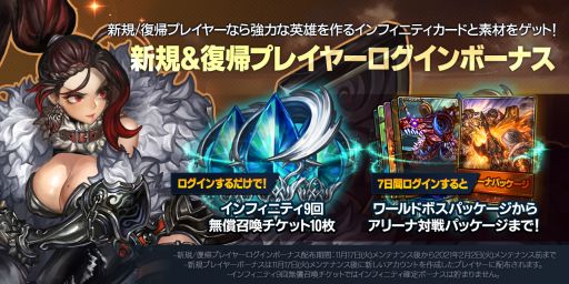 画像ギャラリー No.003のサムネイル画像 / 「ドラゴンスラッシュ」ですべての英雄がファーストインパクトへの限界突破可能に