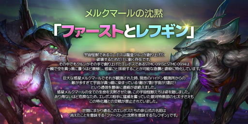 画像ギャラリー No.003のサムネイル画像 / 「ドラゴンスラッシュ」第7幕の最終ストーリーなどを追加するアップデートが実施