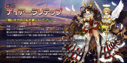 画像ギャラリー No.007のサムネイル画像 / 「ドラゴンスラッシュ」第7幕の最終ストーリーなどを追加するアップデートが実施