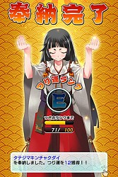 画像ギャラリー No.004のサムネイル画像 / 釣りACT「サカナコネクション」βテスターを募集。事前登録受付がスタート