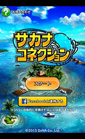 ���������꡼ No.002�Υ���ͥ������ / ����������ʤ���ε������!?���֥����ʥ��ͥ������פ�Ҳ𤹤�֡ʤۤܡ��������ޥۥ������̿�����900��