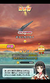 ���������꡼ No.015�Υ���ͥ������ / ����������ʤ���ε������!?���֥����ʥ��ͥ������פ�Ҳ𤹤�֡ʤۤܡ��������ޥۥ������̿�����900��