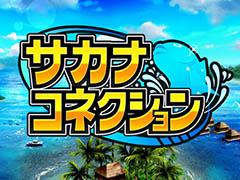 ����������ʤ���ε������!?���֥����ʥ��ͥ������פ�Ҳ𤹤�֡ʤۤܡ��������ޥۥ������̿�����900��