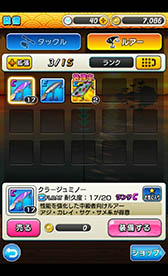 ���������꡼ No.017�Υ���ͥ������ / ����������ʤ���ε������!?���֥����ʥ��ͥ������פ�Ҳ𤹤�֡ʤۤܡ��������ޥۥ������̿�����900��