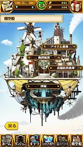 ���������꡼ No.003�Υ���ͥ������ / �֥������饤��RPG�ʲ��ˡפ����������ȥ뤬�֥֥쥤�֥꡼�����ȡ������������Ի׵Ĥ��µܡ��פ˷��ꡣAndroid�Ǥ��ۿ�����