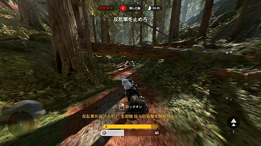 画像ギャラリー No.007のサムネイル画像 / 「Star Wars バトルフロント」を一足先にプレイ。フォースと共にあらんことを!