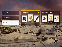 画像ギャラリー No.008のサムネイル画像 / 「Star Wars バトルフロント」を一足先にプレイ。フォースと共にあらんことを!