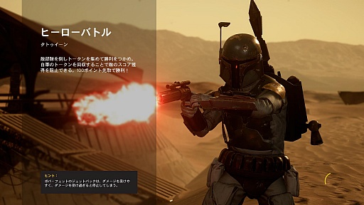 画像ギャラリー No.016のサムネイル画像 / 「Star Wars バトルフロント」を一足先にプレイ。フォースと共にあらんことを!